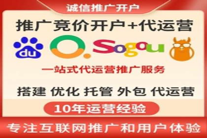 搜索引擎营销（SEM）投放实战案例
